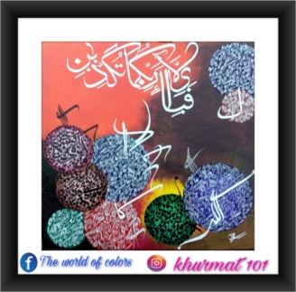 Calligraphy painting